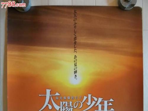做假日本太成學院大學学位证